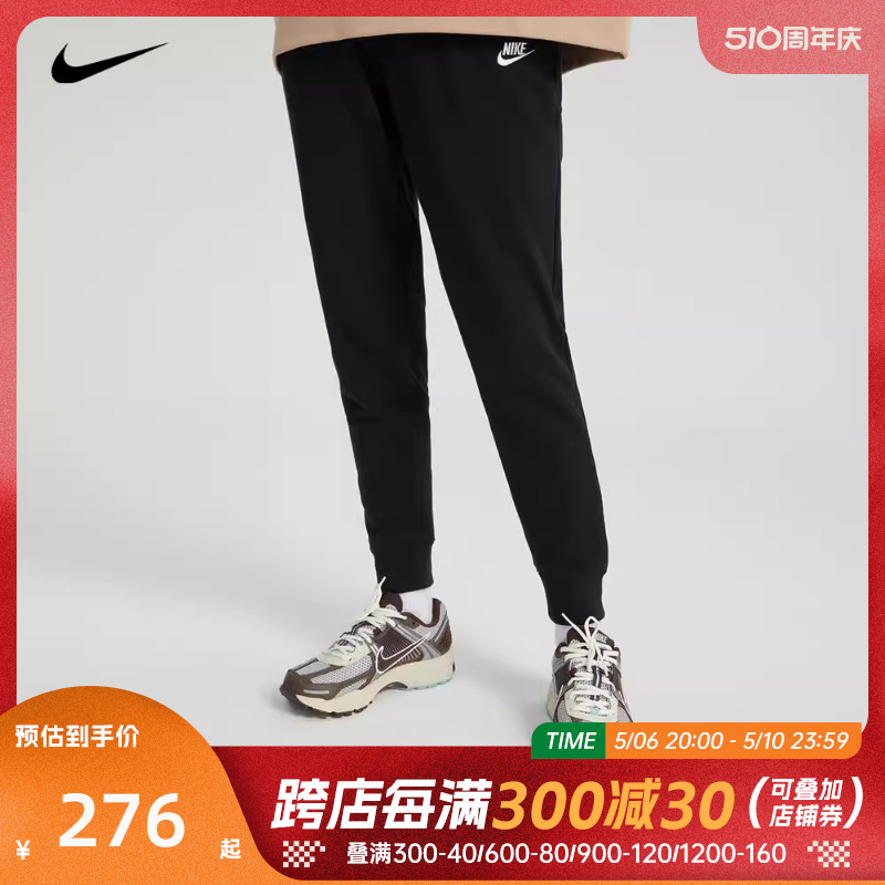 针织长裤nike百搭经典运动休闲