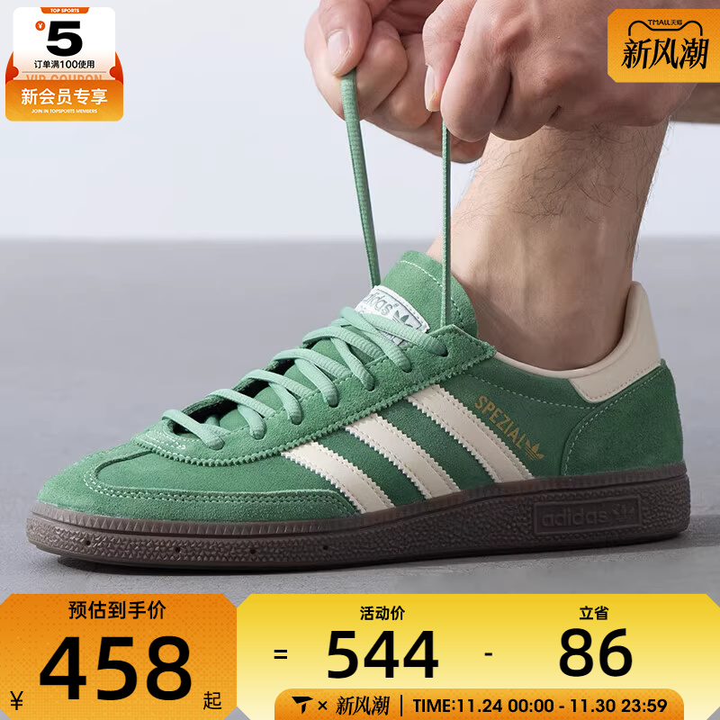 adidas阿迪达斯三叶草男女HANDBALL经典复古低帮运动板鞋IG6192