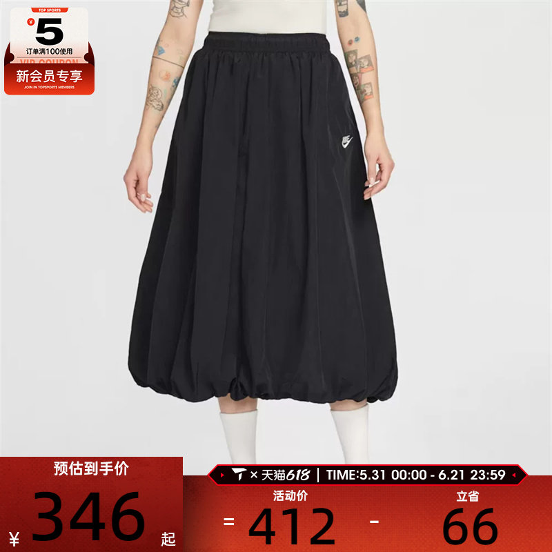 NIKE耐克女子AS W NSW WR SKIRT运动休闲半身裙IM7451-011