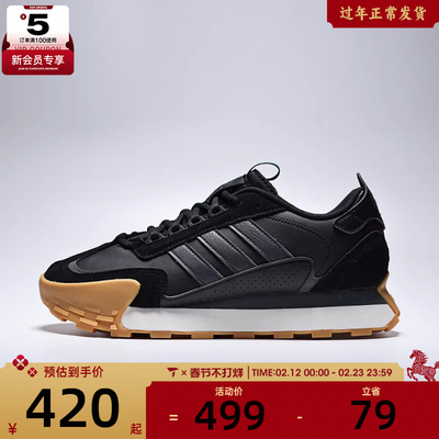 adidas阿迪达斯男女FUTRO MIXR运动休闲鞋KJ2052