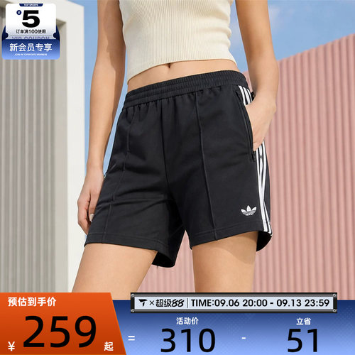 adidas阿迪达斯三叶草女子潮流舒适运动休闲短裤KD5569