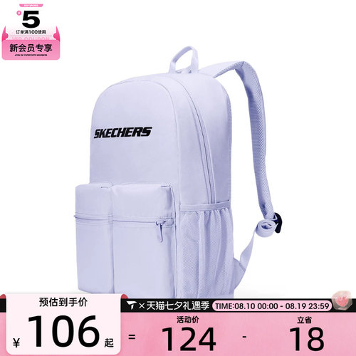 SKECHERS斯凯奇男女运动休闲双肩包L325U089-00FW
