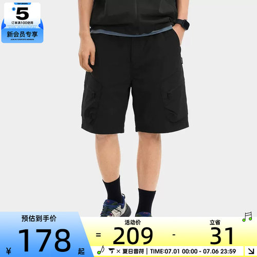 LI-NING李宁男子宽松舒适冰感五分裤健身运动休闲短裤AKSW011-6