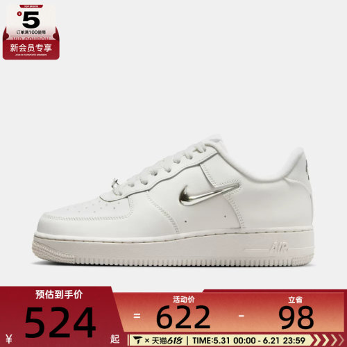 NIKE耐克女子AIR FORCE 1 '07运动休闲鞋IU7558-030