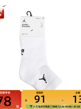 nike耐克男女POLY ANKLE 3PR 144休闲袜子DX9655-100