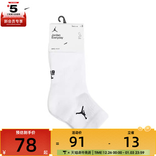 144休闲袜子DX9655 3PR 100 ANKLE nike耐克男女POLY