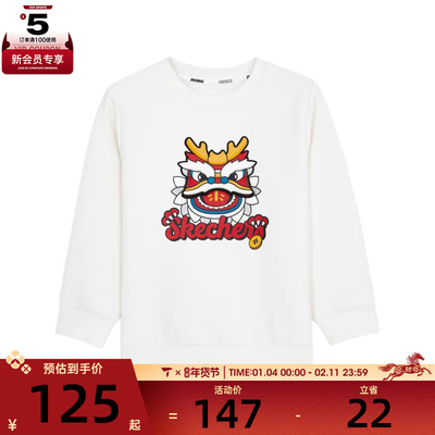 SKECHERS斯凯奇小童运动休闲套头衫卫衣L124B016-0074