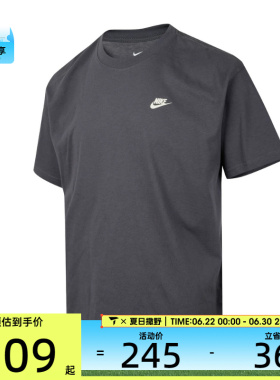 NIKE耐克男子AS M NK TEE M90 BB VERB运动休闲短袖T恤IH2473-060