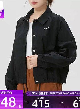 NIKE耐克女子黑色运动健身跑步翻领夹克外套IF0213-010
