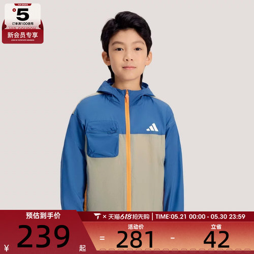 adidas阿迪达斯儿童LK WV JKT HOODY运动健身夹克外套KH0263
