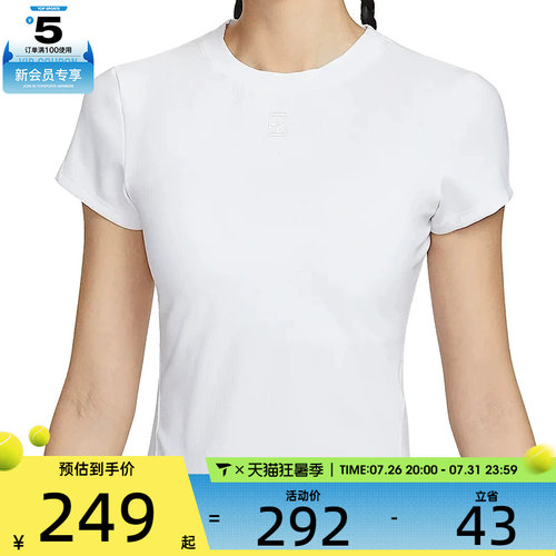 NIKE耐克女子ASNKCT DF ADVTG SS TOP运动休闲短袖T恤HQ2995-100
