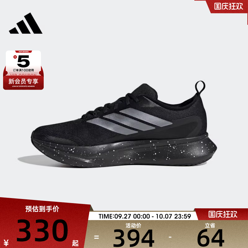 adidas阿迪达斯男子JogIt M运动训练跑步鞋JR0863
