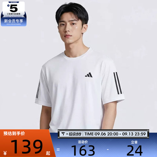 adidas阿迪达斯男子三条纹健身速干上衣运动休闲短袖T恤KU8727