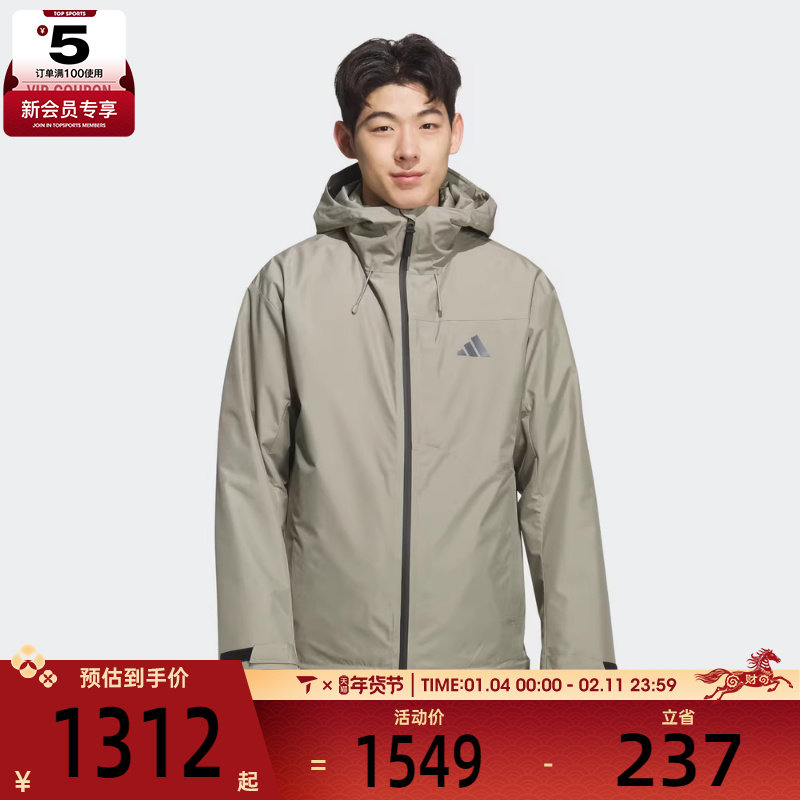 adidas阿迪达斯男子三合一运动羽绒夹克外套KQ5502,运动服/休闲服装,运动茄克/外套,淘宝优惠券,粉丝福利购,淘宝优惠卷