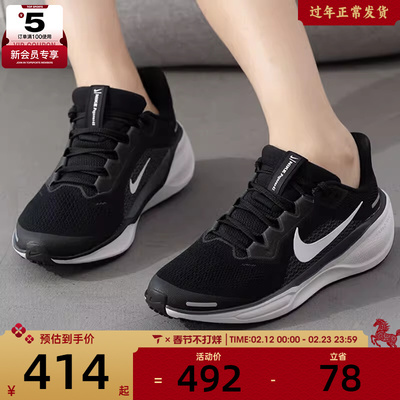 NIKE耐克大童AIR ZOOM PEGASUS 41休闲运动训练跑步鞋FN5041-001