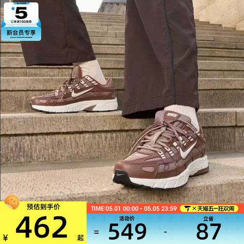 滔搏丨NIKE耐克女子P-6000低帮老爹运动鞋休闲跑步鞋BV1021-200