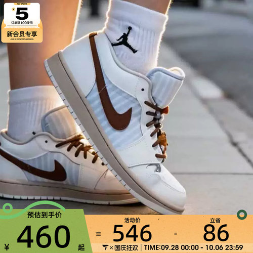 NIKE耐克女子AIR JORDAN 1白蓝板鞋运动训练篮球鞋IR7553-422