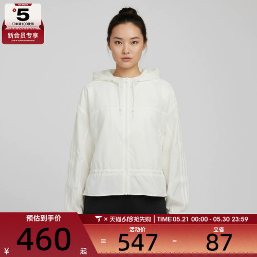 adidas阿迪达斯三叶草女子宽松休闲运动连帽夹克外套KS2875