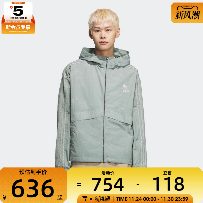 adidas阿迪达斯三叶草男子TOC WB JKT运动健身夹克外套KC1434