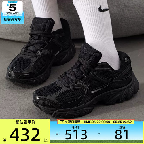 NIKE耐克女子V5 RNR复古跑鞋风低帮百搭运动休闲鞋HQ7901-001