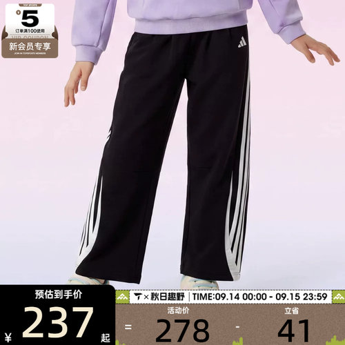 adidas阿迪达斯儿童JG 3S KN PANTS运动休闲长裤KY1462