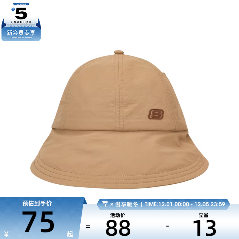 SKECHERS斯凯奇男女运动休闲帽L324U046-04G4