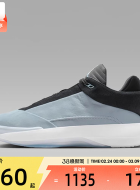 NIKE耐克男子AIR JORDAN 40 PF运动训练篮球鞋HM9932-400