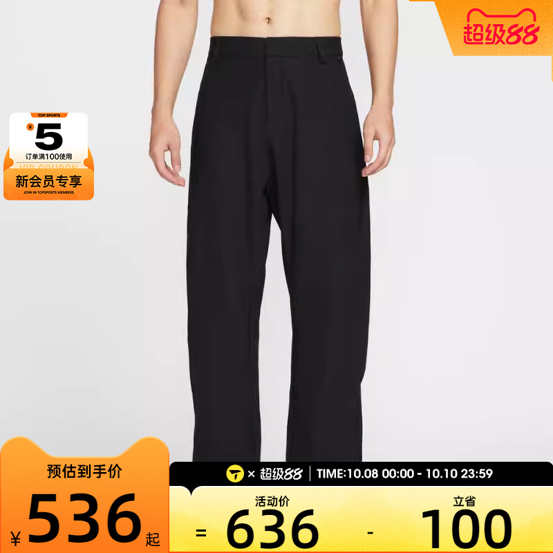 NIKE耐克男子AS M NK DF UV 24.7 PS 运动休闲长裤HV0378-010