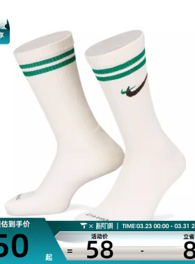 耐克中性U NK ED PLS CSH CRW 1P 144 AF1休闲袜子DQ9165-133