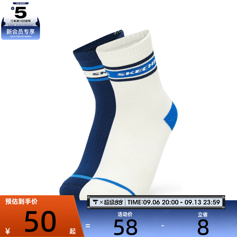 SKECHERS斯凯奇大童休闲袜子L424K072-04LP图片