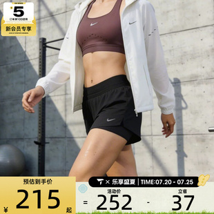 NIKE耐克女子SWIFT DF MR 2N1 SHRT运动休闲短裤HJ5377-010