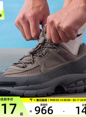 NIKE耐克男子ZOOM VOMERO低帮缓震运动鞋户外休闲鞋HV6901-001