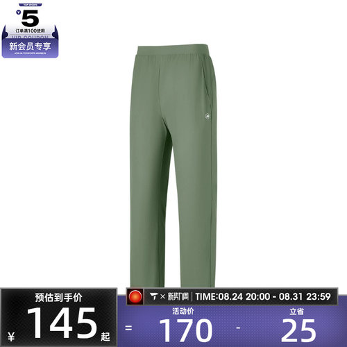 SKECHERS斯凯奇女子运动休闲长裤P225W186-031F