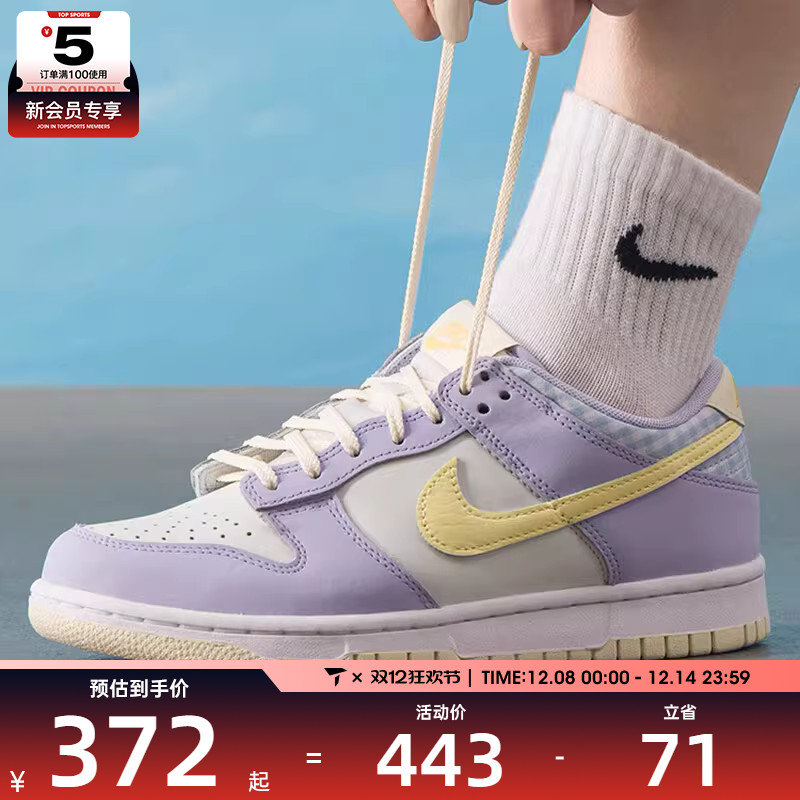 NIKE耐克大童DUNK LOW时尚复古运动休闲鞋板鞋FJ4641-536