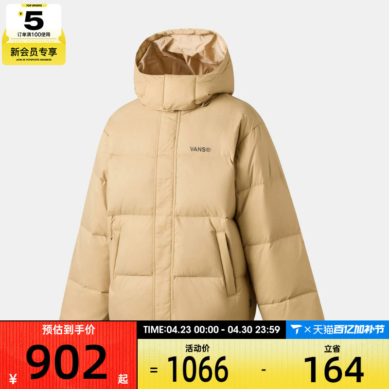 VANS范斯男子ZIP POCKET PUFFER运动休闲羽绒服VN000RVT4MG