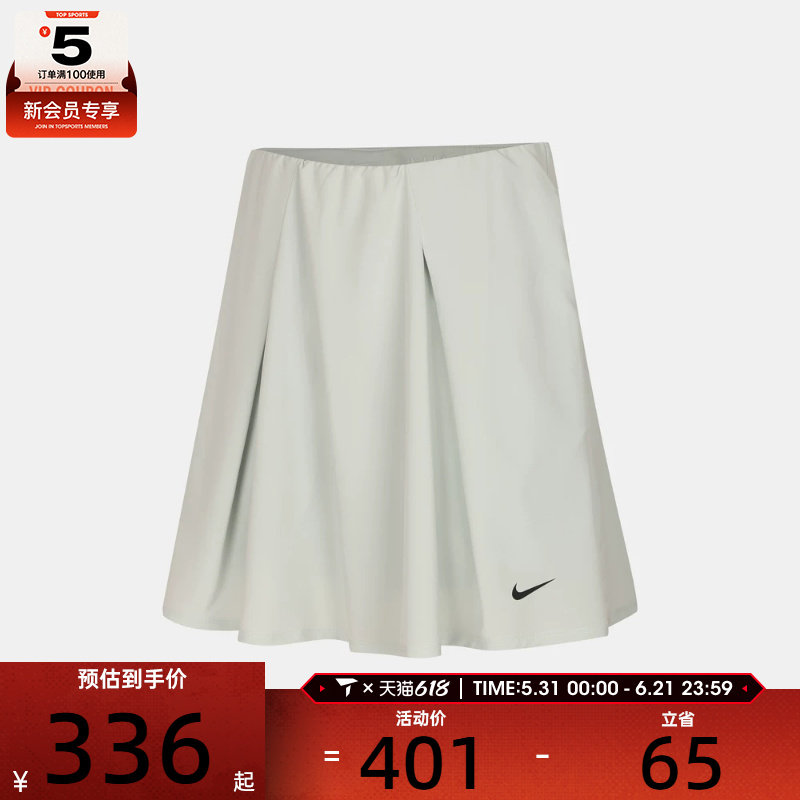 NIKE耐克女子AS W NK DF NGC SKIRT运动休闲半身裙IH0516-034