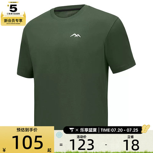 SKECHERS斯凯奇男女运动休闲短袖T恤P225U024-03AD