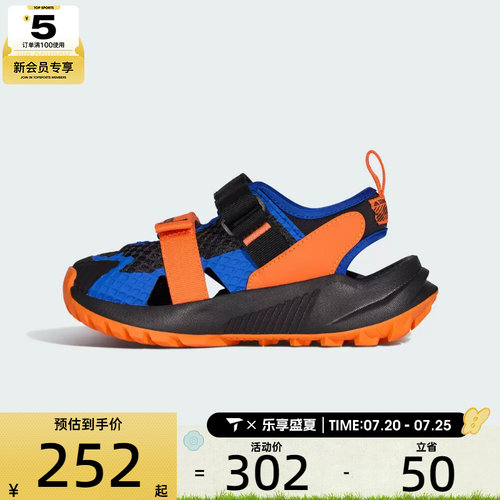 adidas阿迪达斯小童TERREX HYDROTERRA AT C运动休闲凉鞋KJ1882