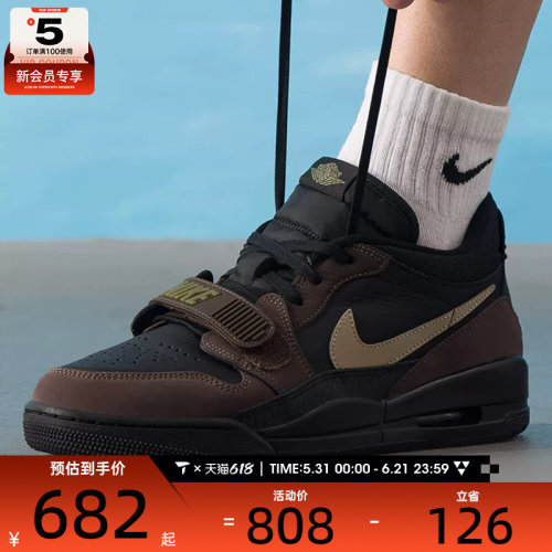 NIKE耐克男子JORDAN LEGACY 312时尚运动训练篮球鞋CD7069-003