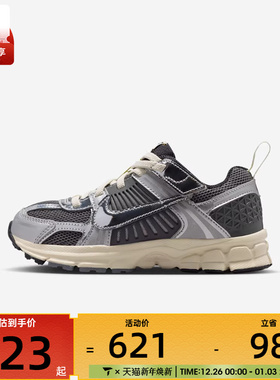 NIKE耐克小童VOMERO 5 (PS)运动休闲鞋IM9465-002