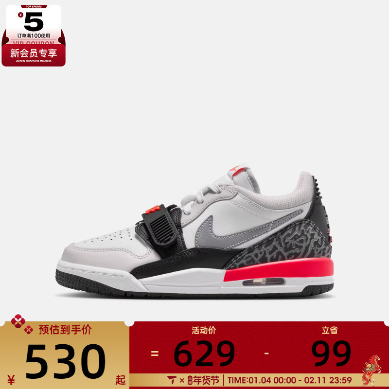 NIKE耐克大童AIR JORDAN LEGACY 312复古运动鞋篮球鞋CD9054-113