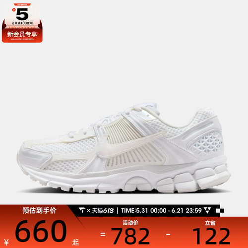 NIKE耐克女子W NIKE ZOOM VOMERO 5 SE运动休闲鞋IB4397-100