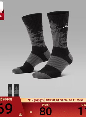 NIKE耐克男女U J ED PLY CRW 1PR 休闲袜子HV1081-010