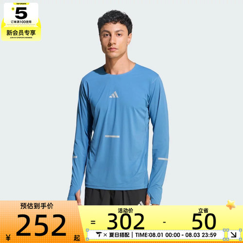 adidas阿迪达斯男子adi365 LS M运动休闲长袖T恤JY9748