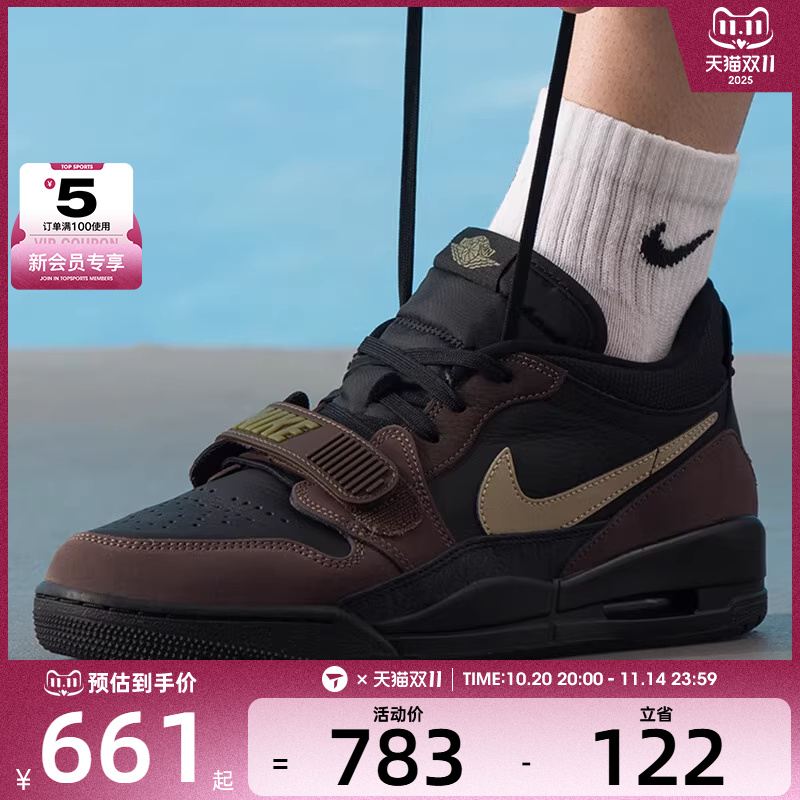 NIKE耐克男子JORDAN LEGACY 312时尚运动训练篮球鞋CD7069-003