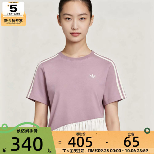 滔搏丨adidas阿迪达斯三叶草女子时尚潮流运动休闲短袖T恤LF2342