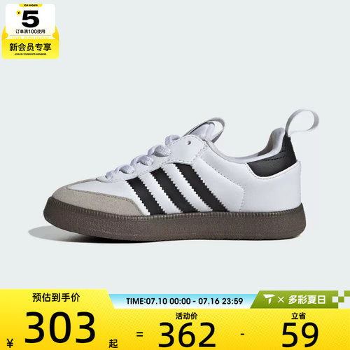 adidas阿迪达斯三叶草小童SAMBA QUICKON K运动休闲鞋KI1579