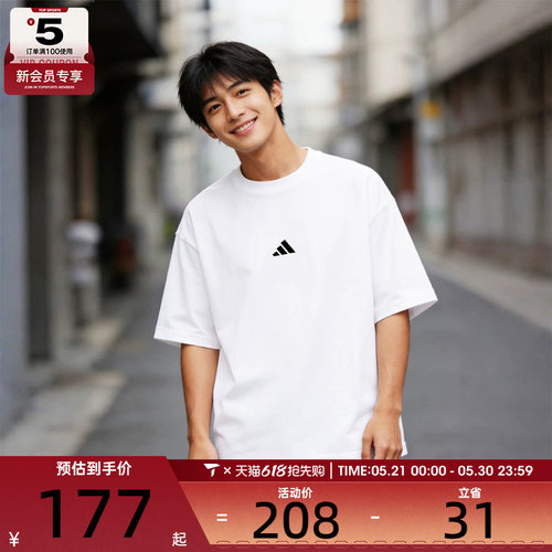 adidas阿迪达斯男子M FI SL T运动休闲短袖T恤JC5339