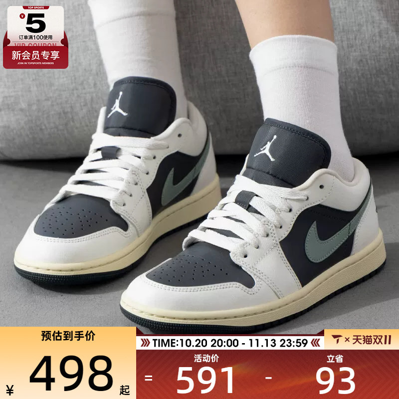 NIKE耐克女子AJ1黑白粉复古低帮休闲板鞋运动篮球鞋DC0774-001