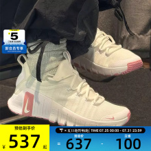 NIKE耐克女子FREE METCON 6运动训练健身舒适跑步鞋FJ7126-106
